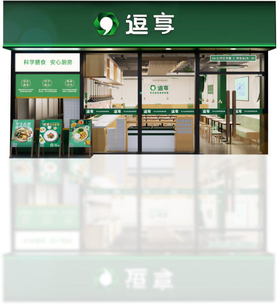 公司简介