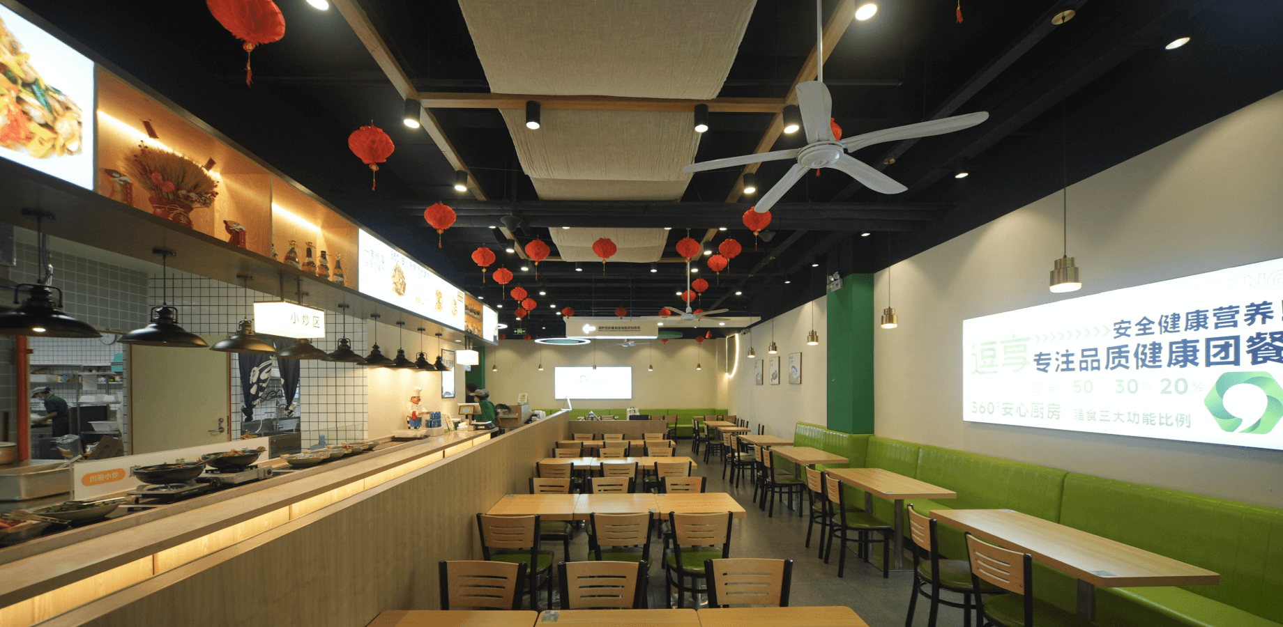 逗享西丽店